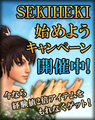 ���������꡼ No.002�Υ���ͥ������ / ��SEKIHEKI�ס����İ���300�����ä��ơɲϿ����Ȥ��餪��