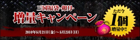 ꡼ No.001Υͥ / SEKIHEKIסֶפμʪ줬Ÿ뿷ʤɤUPDATE ver.11 载ޤɤ524˼»