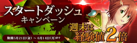 ꡼ No.002Υͥ / SEKIHEKIסֶפμʪ줬Ÿ뿷ʤɤUPDATE ver.11 载ޤɤ524˼»