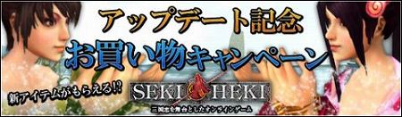 ꡼ No.022Υͥ / ʴա̺աǿԡSEKIHEKIס˲οֶפѺ͹о줹륢åץǡȤ»