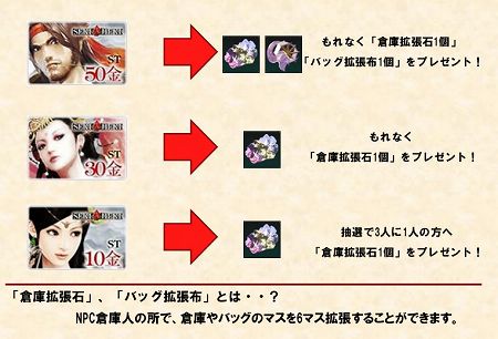 ꡼ No.023Υͥ / ʴա̺աǿԡSEKIHEKIס˲οֶפѺ͹о줹륢åץǡȤ»