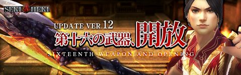 ���������꡼ No.001�Υ���ͥ������ / ��SEKIHEKI�׼��󥢥åץǡ��ȤǼ����ο����/�׺���å�郎����