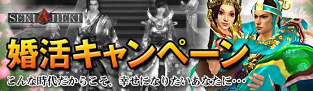 ꡼ No.001Υͥ / ԾִǫפǤĤΤSEKIHEKIסɲäʤɤ̥ϤΥåץǡȡver.12 载ϻפ»