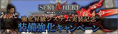 ꡼ No.002Υͥ / ԾִǫפǤĤΤSEKIHEKIסɲäʤɤ̥ϤΥåץǡȡver.12 载ϻפ»