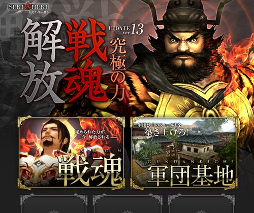 ꡼ No.001Υͥ / SEKIHEKI׼󥢥åץǡȤо줹뿷ƥַĴϡפλѤǧ褦