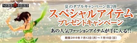 ꡼ No.011Υͥ / SEKIHEKI׼󥢥åץǡȤо줹뿷ƥַĴϡפλѤǧ褦