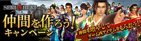 ꡼ No.015Υͥ / SEKIHEKI׼󥢥åץǡȤо줹뿷ƥַĴϡפλѤǧ褦