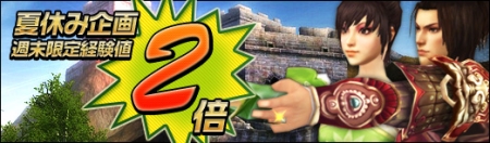 ꡼ No.001Υͥ / SEKIHEKIס󥢥åץǡȡUPDATE ver.13 ˤϡﺲ׼719