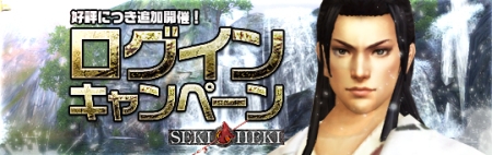 ꡼ No.003Υͥ / SEKIHEKIס󥢥åץǡȡUPDATE ver.13 ˤϡﺲ׼719