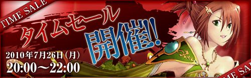 ���������꡼ No.001�Υ���ͥ������ / ��SEKIHEKI�ץ����å�10�����̤Υ����ॻ���뤬����20��00���»�