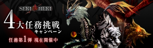 ���������꡼ No.001�Υ���ͥ������ / ��SEKIHEKI�ס�Ǥ̳��ã�����ơ�����ξڡɤ�������褦