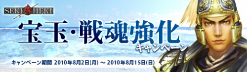 ���������꡼ No.003�Υ���ͥ������ / ��SEKIHEKI�ס�Ǥ̳��ã�����ơ�����ξڡɤ�������褦