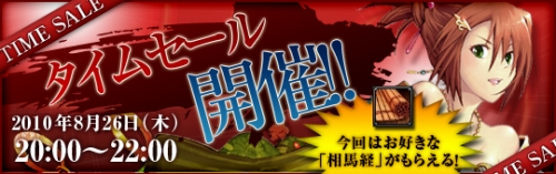 ���������꡼ No.011�Υ���ͥ������ / ��SEKIHEKI�ץ����ॻ���롣�����������ϷФ򽸤��ȵ���ڥåȤ�