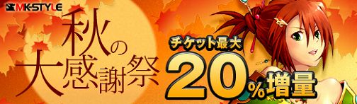 ���������꡼ No.002�Υ���ͥ������ / ��SEKIHEKI�ס��⡼��ǻ��ꥢ���ƥ���������Ȥ��ޤ�����館��