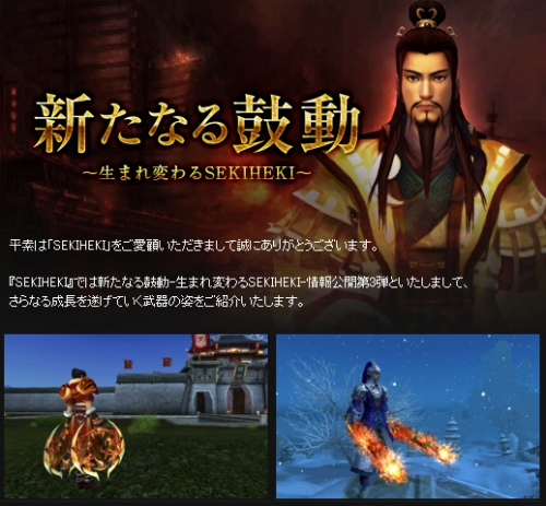 ���������꡼ No.001�Υ���ͥ������ / ��SEKIHEKI�ץ��åץǡ��ȡֿ���������פ�10��18���˼»�ͽ��