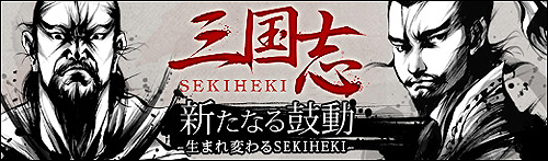 ꡼ No.003Υͥ / ɥǥSEKIHEKIפ緿åץǡȡֿʤư-ޤѤSEKIHEKI-פǼ뿷²²פʤɤξ