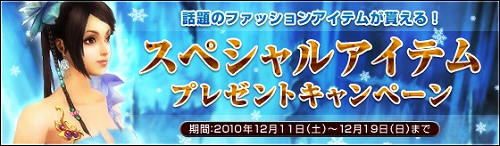 ꡼ No.002Υͥ / SEKIHEKIסƥåȤ۰ʾǥץ쥼Ȥ