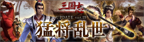 ꡼ No.004Υͥ / SEKIHEKIUPDATE ver.19ߥڡˡȿǯ٥ȡɤ