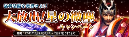 ꡼ No.011Υͥ / ֻ -SEKIHEKI-Ծ٥ץ쥤䡼浬PvPۤ襤Ծ׼ƾιƥ褦