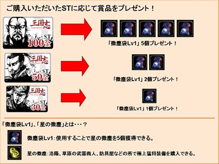 ꡼ No.012 | ֻ -SEKIHEKI-Ծ٥ץ쥤䡼浬PvPۤ襤Ծ׼ƾιƥ褦