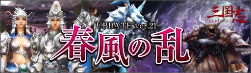 ꡼ No.001Υͥ / ֻ-SEKIHEKI-סUPDATE ver.21ɽɤ