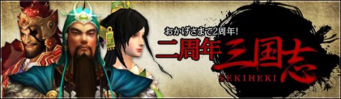 ꡼ No.002Υͥ / SEKIHEKIפ6222ǯޤǤΥåץǡȤưǳǧ褦