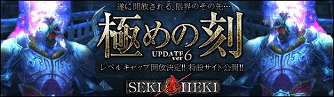 ꡼ No.005Υͥ / SEKIHEKIפ6222ǯޤǤΥåץǡȤưǳǧ褦