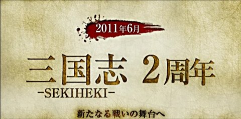 ꡼ No.008Υͥ / SEKIHEKIפ6222ǯޤǤΥåץǡȤưǳǧ褦