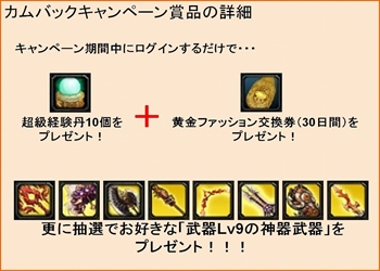 画像ギャラリー No.006のサムネイル画像 / 「三国志 -SEKIHEKI-」2周年記念で多数のイベント&キャンペーン開催