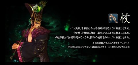 画像ギャラリー No.004のサムネイル画像 / 「三国志-SEKIHEKI-」,スキルやゲームの仕様を調整した“革新の刻”実施