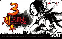 ꡼ No.001Υͥ / ֻ-SEKIHEKI-פåץǡȡִϪ襤פʤ3Ĥ