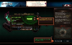 ꡼ No.028Υͥ / Ĥ륪饤RPGRUSTY HEARTSץץǥ塼˥󥿥ӥ塼γפȥ饤󥲡ȤκŸʹƤ