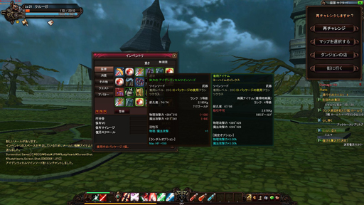 ꡼ No.024Υͥ / 饤󥢥RPGRUSTY HEARTSפǥåʥܤ褦ץ¥ƥȤϤޤḁ̈ܺϤҲ