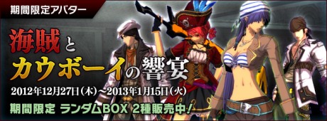 ꡼ No.009Υͥ / 饤󥢥RUSTY HEARTSפ˿Хƥɲá2013֥̾󥹥ڡⳫ