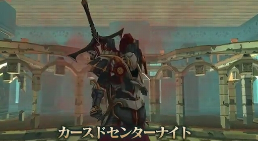 画像ギャラリー No.010のサムネイル画像 / 「RUSTY HEARTS」,大型で凶悪そうなボスモンスター6体を収録したムービー「ボス動画 vol.1」を公開