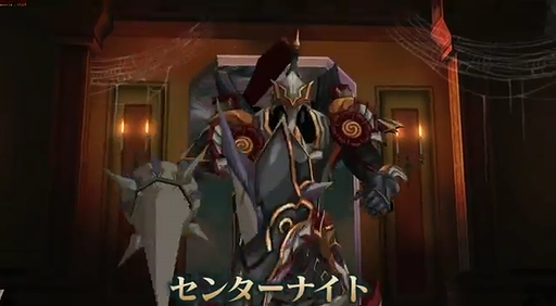 画像ギャラリー No.013のサムネイル画像 / 「RUSTY HEARTS」,大型で凶悪そうなボスモンスター6体を収録したムービー「ボス動画 vol.1」を公開