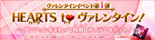 画像ギャラリー No.008のサムネイル画像 / 「RUSTY HEARTS」,第2弾アバターランダムBOX購入キャンペーンが開催中