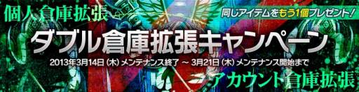 画像ギャラリー No.002のサムネイル画像 / 「RUSTY HEARTS」アバターランダムBOX購入キャンペーン第4弾を実施