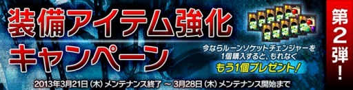 画像ギャラリー No.003のサムネイル画像 / 「RUSTY HEARTS」,1対1の真剣勝負が楽しめる「黄金闘技場」がオープン