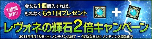 画像ギャラリー No.002のサムネイル画像 / 「RUSTY HEARTS」“任務再開パッケージ”をもらえるカムバックキャンペーン