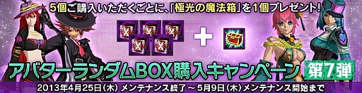 画像ギャラリー No.003のサムネイル画像 / 「RUSTY HEARTS」,新アバター“律動のデューティー”シリーズを実装