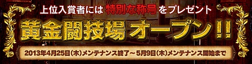 画像ギャラリー No.005のサムネイル画像 / 「RUSTY HEARTS」,新アバター“律動のデューティー”シリーズを実装