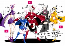 ꡼ No.002 | RUSTY HEARTSץХǥ󥳥ƥ2013ڤޤǻĤ3ι4GamerФ줷ԡפ館ǥ̾ޤ