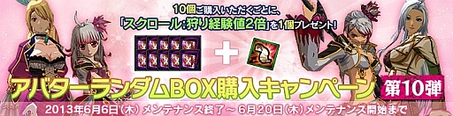 画像ギャラリー No.002のサムネイル画像 / 「RUSTY HEARTS」,新規キャラで転職するともれなく記念称号がもらえる