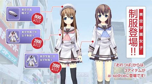 ������#001�Υ���ͥ���/��ai sp@ce�ץ���ܥ����ƥ����ɱ��̵�Фʤɡ����㥤�ʥɥ쥹������