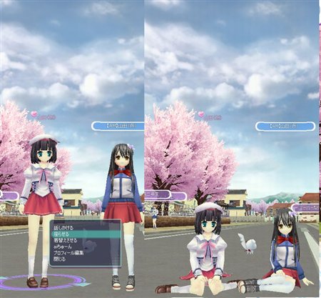 画像ギャラリー No.002のサムネイル画像 / 「ai sp@ce」に「座る」コマンドやD.C.II.To.Youの制服が登場