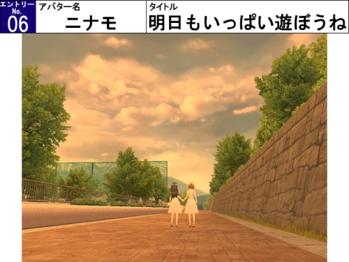 画像ギャラリー No.001のサムネイル画像 / 「ai sp@ce」,SSコンテスト結果発表/新スク水販売/イベント情報公開