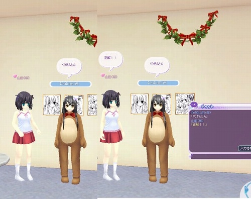 画像ギャラリー No.002のサムネイル画像 / 「ai sp@ce」,aiちゅーんの発動条件に「エモーション」などが追加