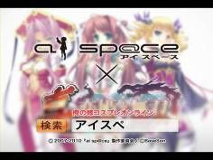 ꡼ No.011Υͥ / ai sp@ceפ˿ɱ̵ФΥ饯