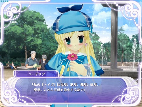 ai sp@ce」に「ミルキィホームズ」のコーデリアaiぽん登場
